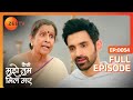 Virat ने दिया Aaji के सवालों के जवाब Kaise Mujhe Tum Mil Gay