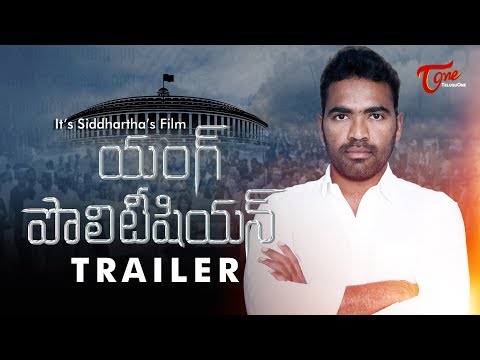 Young Politician Trailer | Latest Telugu Short Film 2019 | By Siddhartha | TeluguOne Video