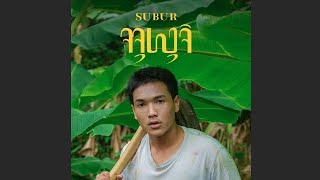 SUBUR