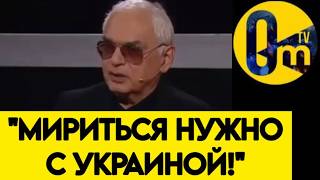 "МОЖЕТ НУ ЕЁ, ЭТУ ОПЕРАЦИЮ? ДАВНО СТАЛО ПОНЯТНО, ЧТО В УКРАИНУ МЫ ЗРЯ ПОЛЕЗЛИ!"
