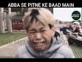 BAAP KI PITAI