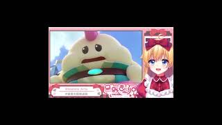 その名は一頭身 #vtuber #ゲーム実況 #生放送　#shorts #切り抜き　＃星野ありす #マリオRPG