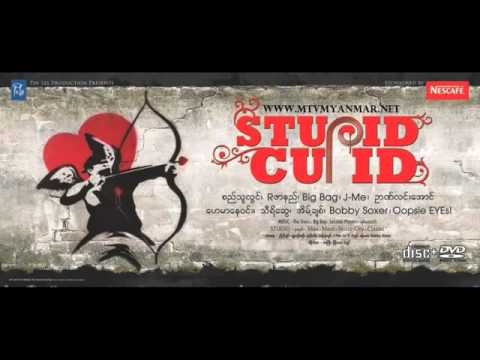 SI THU LWIN + THIRI SWE _ A CHIT KA KHWINT HLOOK TAL (  အခ်စ္ကခြင့္လႊတ္တယ္ )