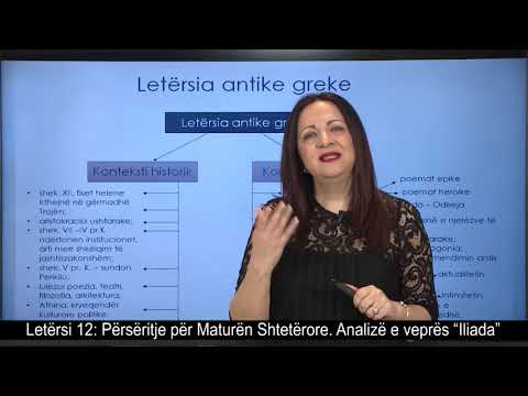 Letërsi 12  - Përsëritje për Maturën Shtetërore.