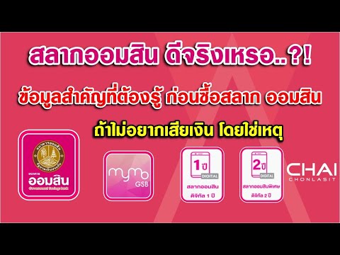 เลข ชุด หวย หุ้น เข้า ทุก วัน