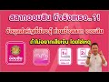 เลข ชุด หวย หุ้น เข้า ทุก วัน