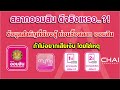เลข ชุด หวย หุ้น เข้า ทุก วัน