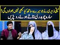 Sara Chaudhry Got Emotional Zabardast Wasi Shah Neo JP23