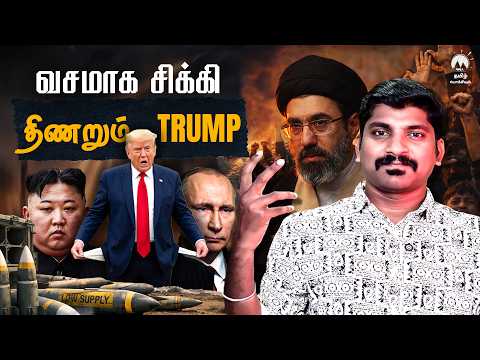 இந்த இரண்டும் படுத்தும் பாடு | Tomahawk Vs Patriot Missile | Tamil | Pokkisham