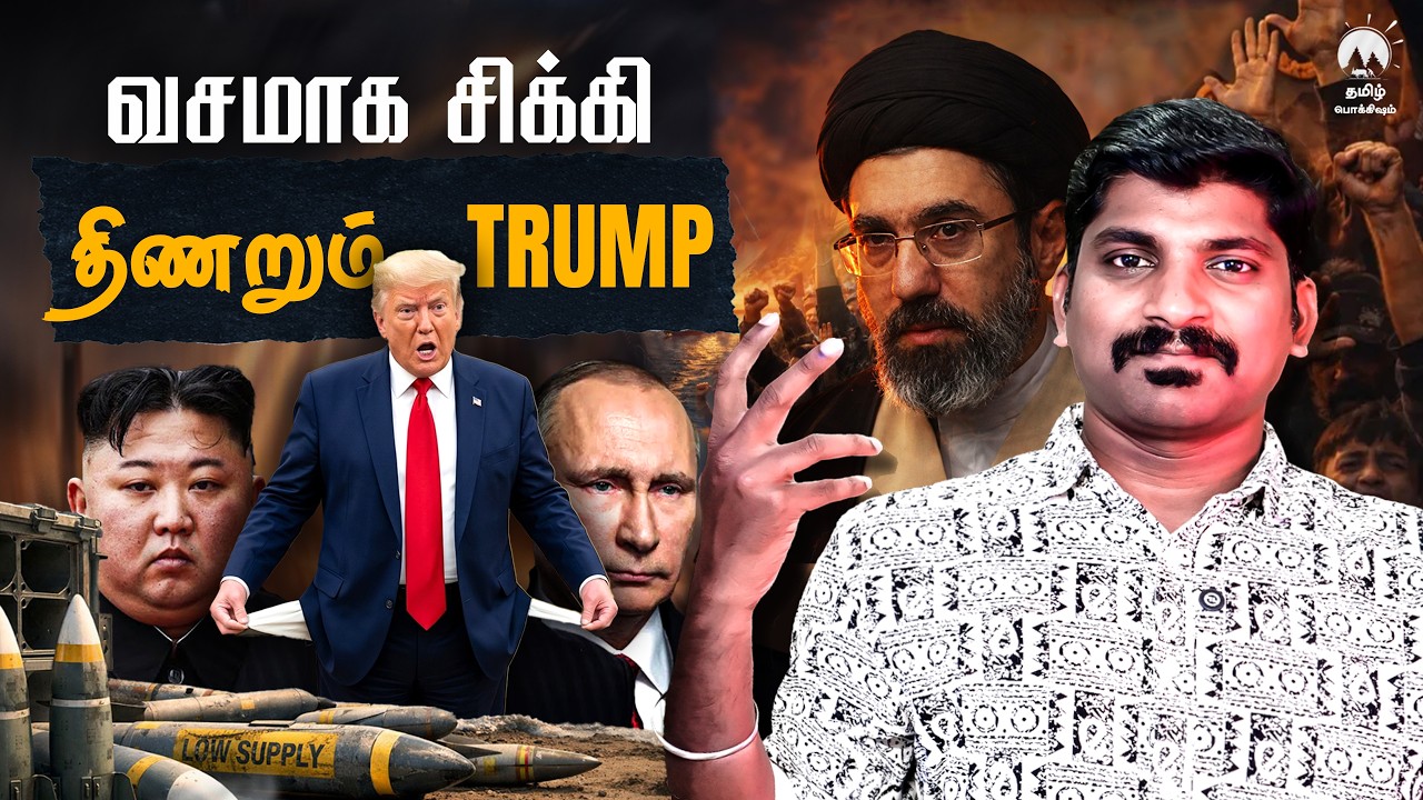Iran-க்கு சாதகமாகும் போ**ர் | Weak-ஆகும் America | Tomahawk Vs Patriot Missile | Tamil | Pokki