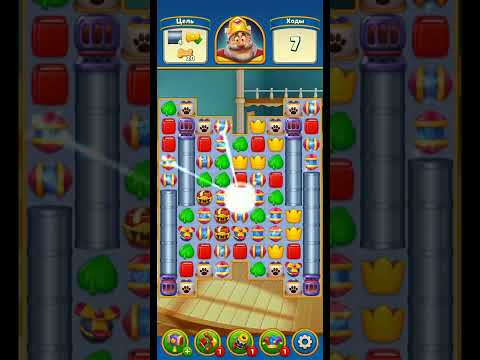 Роял матч | Royal match 2126-2130 уровень