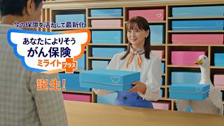 ミライトプラス　オレンジ色の手紙 篇 字幕版