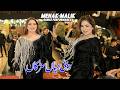 Dubai Diyan Sarkaan Mehak Malik Dance Performance Official Video