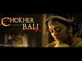 চোখের বালি 2003 Chokher Bali Full Movie Aishwarya Rai Prosenjit