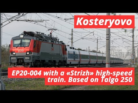 EP20-004 with a «Strizh» high-speed train, Kosteryovo, 160 km/h