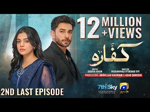 Kaffara 2nd Last Episode 89 - [Eng Sub] - Ali Ansari - Laiba Khan - Zoya Nasir - 16th October 2024