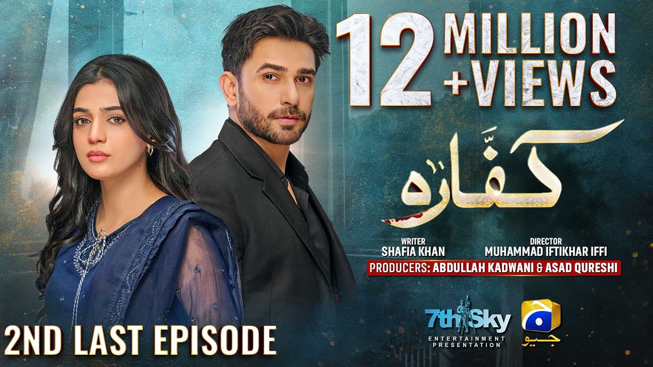Kaffara 2nd Last Episode 89 - [Eng Sub] - Ali Ansari - Laiba Khan - Zoya Nasir - 16th October 2024