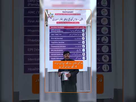 Yaqeen Welfare Foundation testimonial