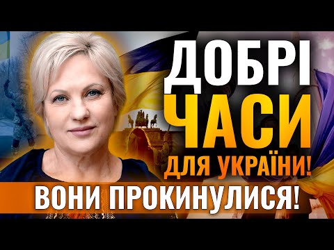 БУДЕ АКТИВНА ДІЯЛЬНІСТЬ! Таролог Стелла: ДИЯВОЛА ТРЕБА ЗУПИНИТИ!