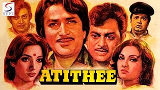 अतीथि | Atithee | Shashi Kapoor, Shabana Azmi