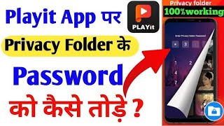 Playit privacy password reset  kese kare.  100 %real trick 🤗✅