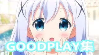 【R6S】俺TUEEE！Good play集#1 ランク【PS4】
