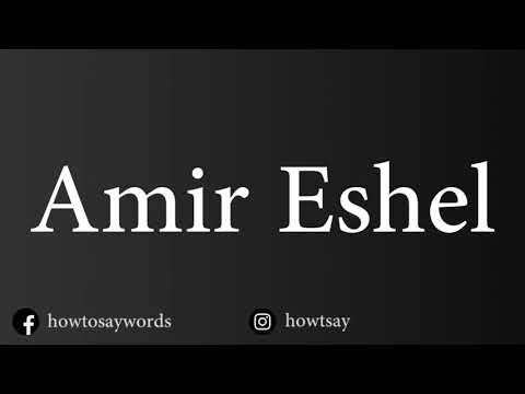 How To Pronounce Amir Eshel