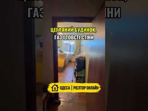 5-кімнатна квартира, Хаджибейський (Малинівський) район, Балківська (Фрунзе) — 97 м² — 48 000 $