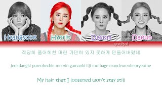 2EYES (투아이즈) - PIPPI (Color Coded Han|Rom|Eng Lyrics)