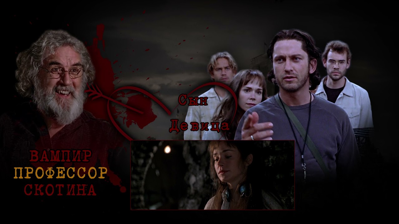 КАК УБИВАЮТ ЧУЖИМИ РУКАМИ?