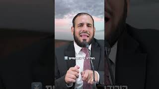 תוציאו את זה מהחיים שלכם דחוף! | הרב דוד פריוף (ארגון ענפים) - התמונה מוצגת ישירות מתוך אתר האינטרנט יוטיוב. זכויות היוצרים בתמונה שייכות ליוצרה. קישור קרדיט למקור התוכן נמצא בתוך דף הסרטון