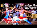Maanguyilae 4K Video Song மாங்குயிலே பூங்குயிலே Karakattakka