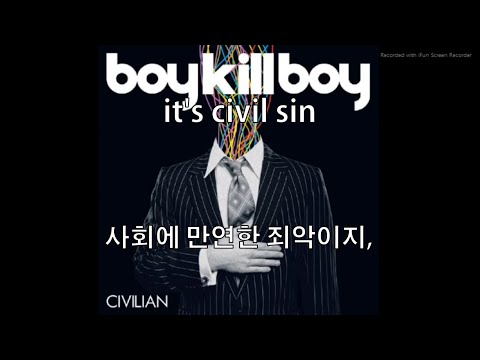 Boy Kill Boy - Civil Sin [피파 온라인 2 BGM/한글 자막/가사/번역/Lyrics]