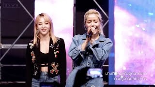 [ TH SUB ] Mamamoo - Rude Boy ⭑ Moonsun Focus ⭑