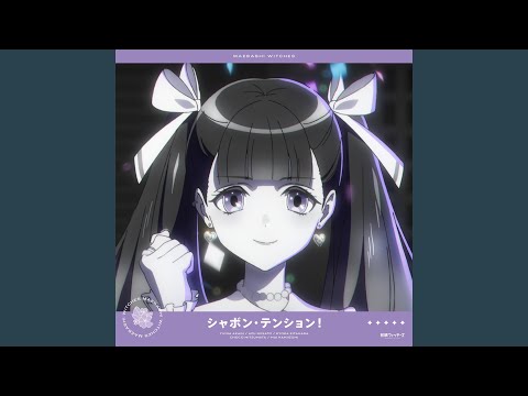 Maebashi Witches Shabon Tension! Maebashi Witches