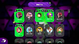 Splatoon2 ladder ルパン vs NRI