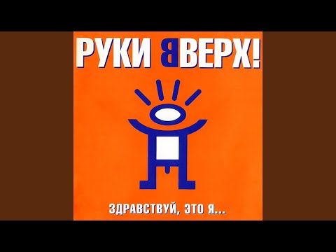 Video thumbnail for Киска-любовь (Kitty-Love)