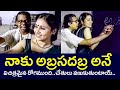 SUTHI VELU AND SUTHI VEERABHADRA RAO S FUNNY ROMANTIC SCENE CHANDRA MOHAN GEETHA V9 VIDEOS