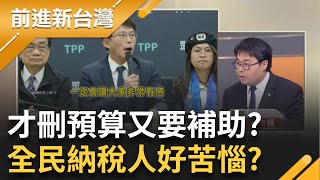 [黑特] 刪預算刪到信義東延段尾款15%付不出來