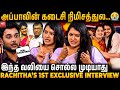 நான் ஒன்னும் கல் இல்ல ஏன் மடியில என்ன�