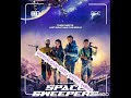 SPACE SWEEPERS FULL MOVIE DOWNLOAD LINK