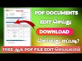 Pdf File Editing In Mobile Tamil How Edit Pdf Resume In Tamil In Mobile
