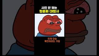 유튜브 썸네일