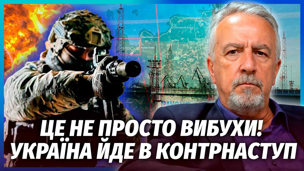 🚀САВОСТЬЯНОВ: Про підрив Усть-Луги ПРИХОВАЛИ НАЙГОЛОВНІШЕ! Били НЕ ДРОНИ. У?