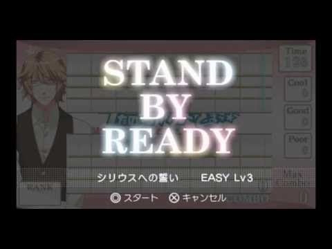 Uta no☆Prince-sama♪Maji Love 2000% Sirius e no Chikai Kishou Taniyama