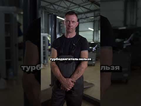 Согласен? Пиши в комментариях и подписывайся!  #ремонтавто#ремонтавтомобиля #автоспб78