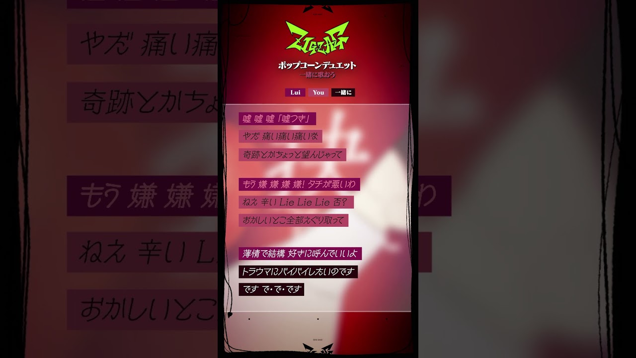 YouTubeサムネイル