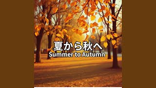 Download lagu 秋が少し顔を出す午後,Autumn Glow mp3