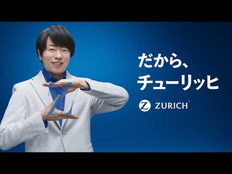 チューリッヒ cm」のYahoo!リアルタイム検索 - X（旧Twitter）を
