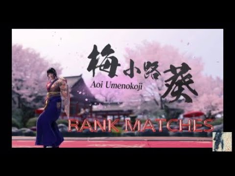 Virtua Fighter 5: Ultimate Showdown | Aoi Umenokoji Rank Matches
